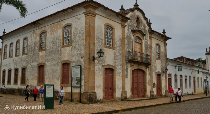 Музей археологии и этнологии UFPR — филиал в Паранагуа