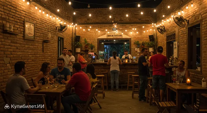 Бар ду Гаушу