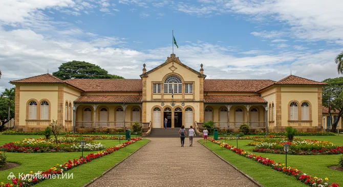 Дом культуры (Пусос-де-Калдас)