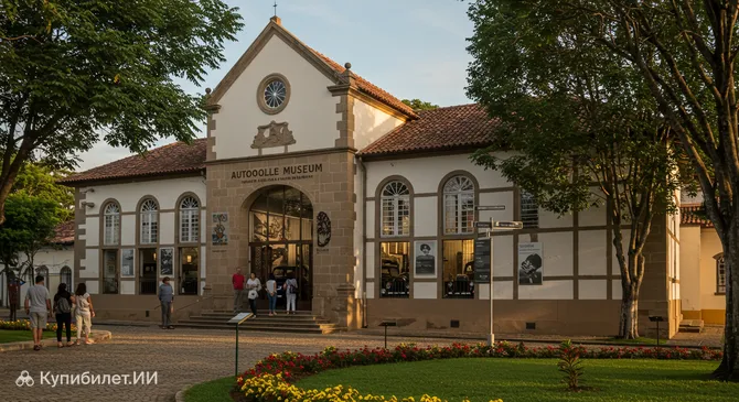 Музей автомобилей