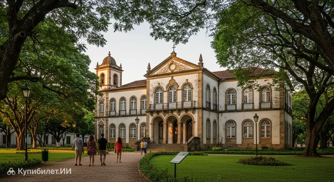 Культурно-исторический центр Санта-Каза