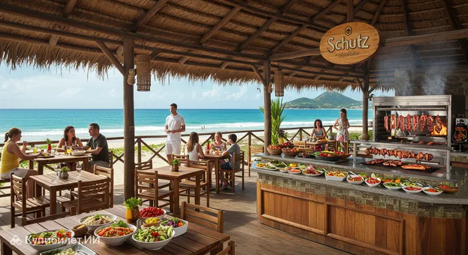 Шульц Гриль