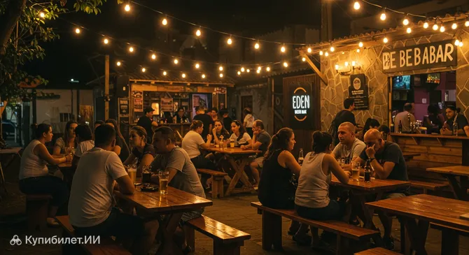 Бар Эден Бир