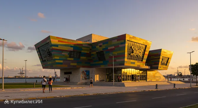 Культурный центр Кайс ду Сертан