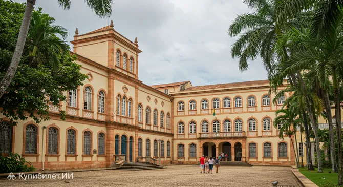 Кайша Культурал Ресифи