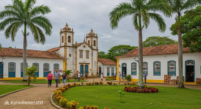 Ситиу Триндаде