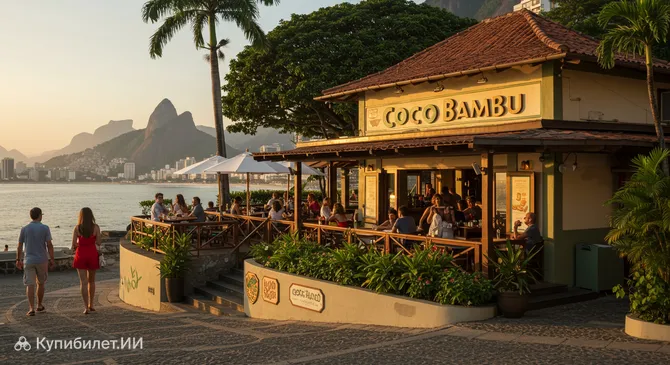 Парк аттракционов Коко Бамбу