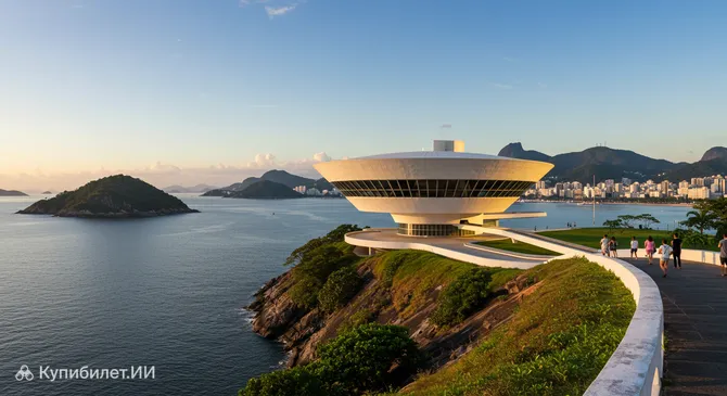 Музей современного искусства Нитероя