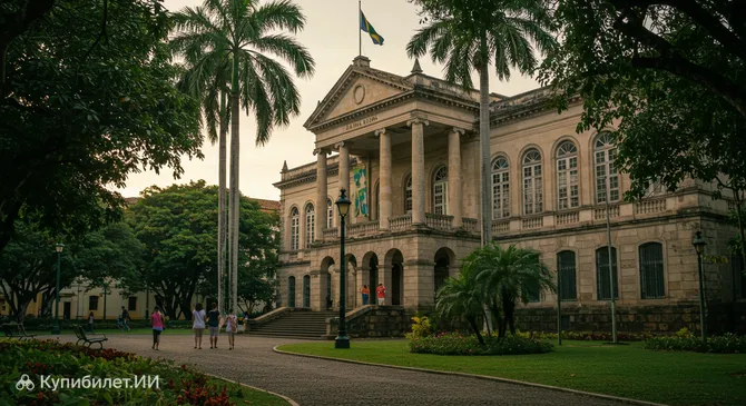 Музей искусства Баии