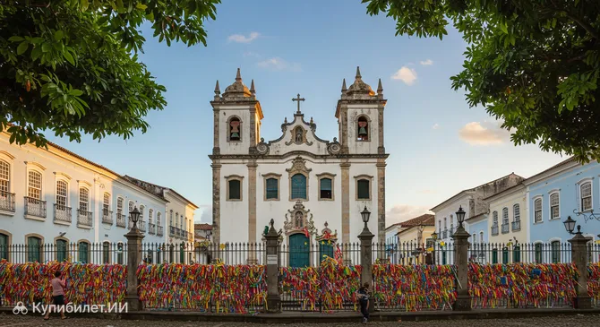 Базилика Сеньор-ду-Бонфим