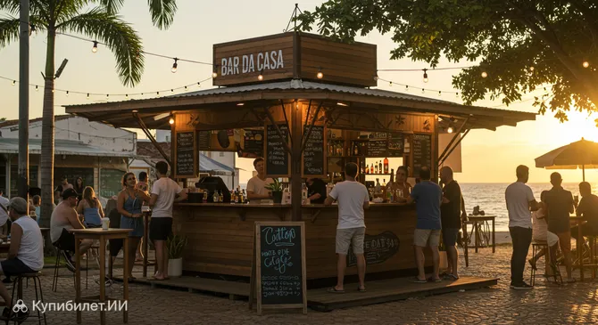 Бар Да Каза