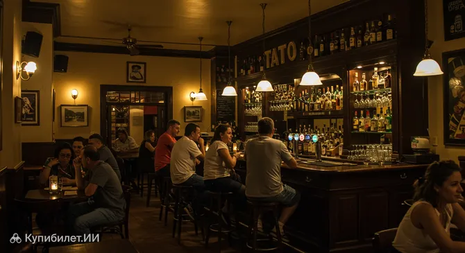 Бар Тато