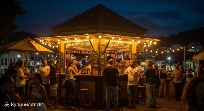 Бар Дом Педро