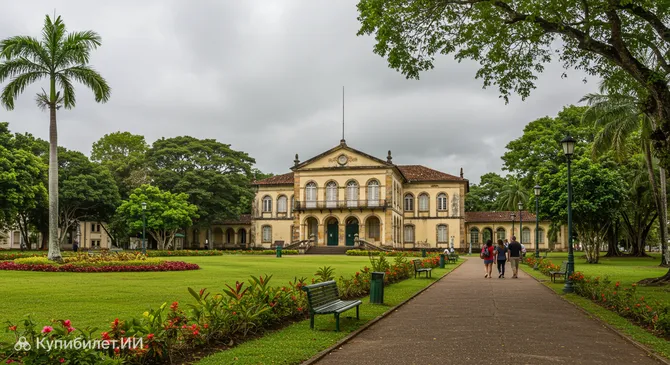 Парк Висентина Аранья