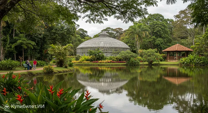 Ботанический парк Вале