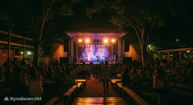 Канту да Эма