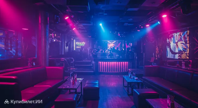 Энигма Клуб