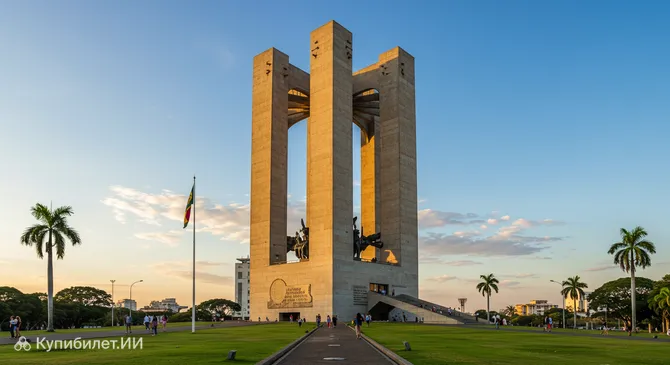 Мемориал Латинской Америки