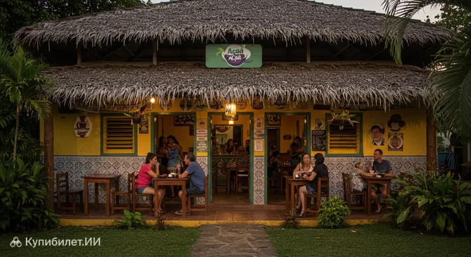 Асаи Кафе Триндаде