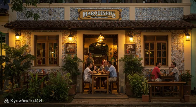 Бар и ресторан Маркиньоса