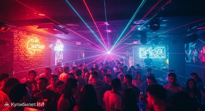 The Garage Video Bar