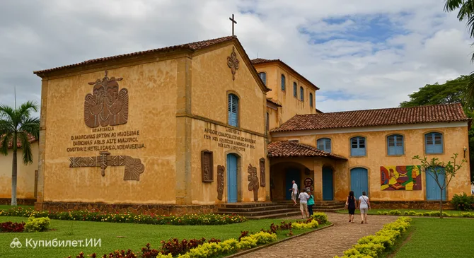 Капишабский музей культуры чернокожих