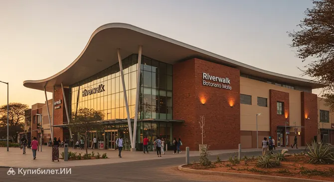 Ривервок Молл