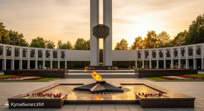 Мемориал Вечный огонь