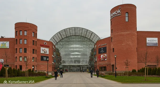 ТЦ Замок