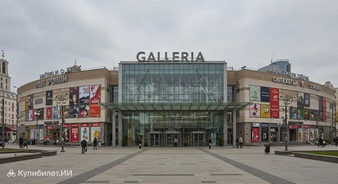 Галерея Минск