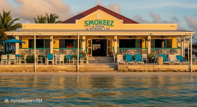 Smokeez Seaside Restaurant & Bar