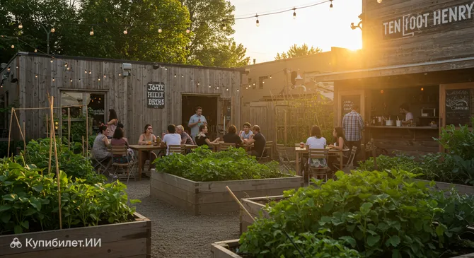 Тен Фут Генри