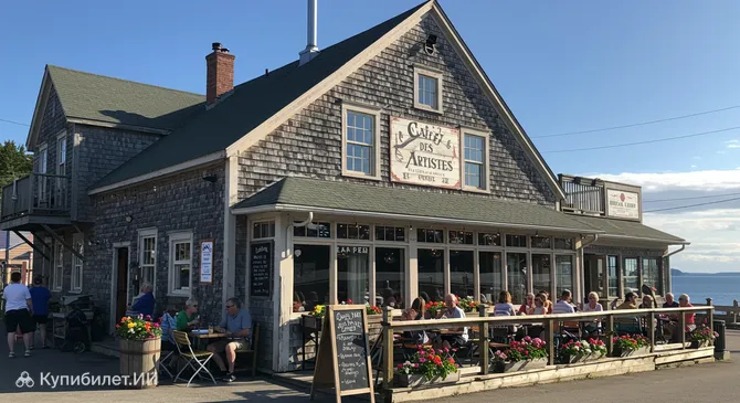 Кафе дез Артист