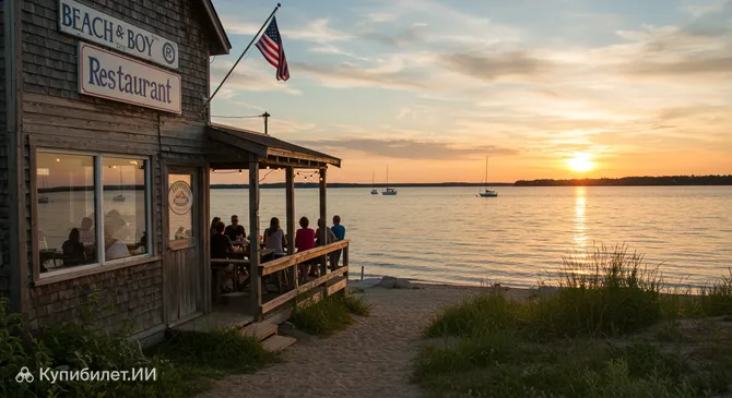 Ресторан Бич Бой