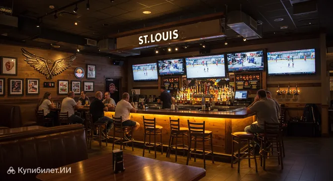 Сент-Луис Бар и Гриль