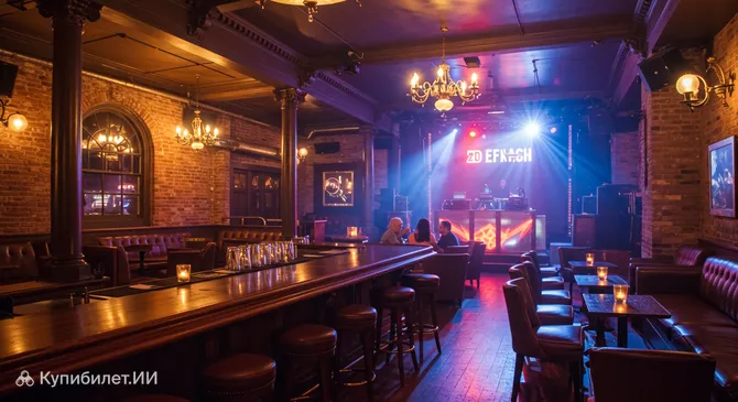 Данттаун Виллидж Галифакс