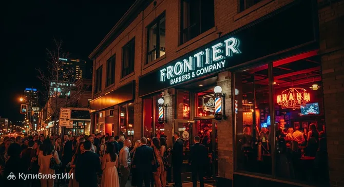 Frontier Barbers & Company