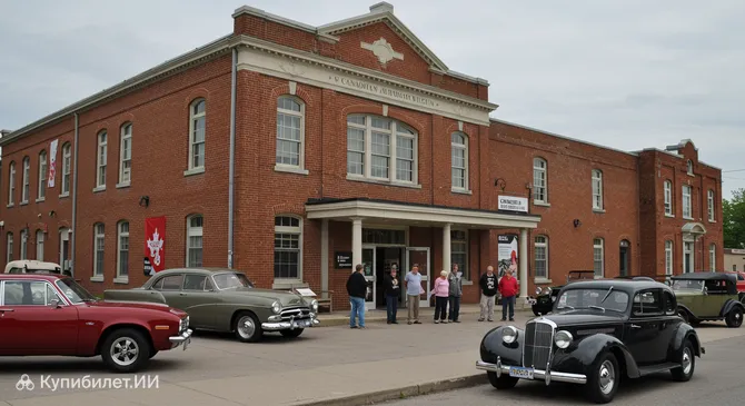 Канадский музей автомобилей