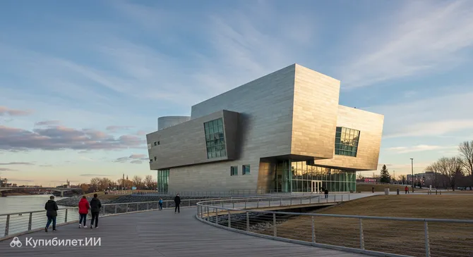 Ремай Модерн