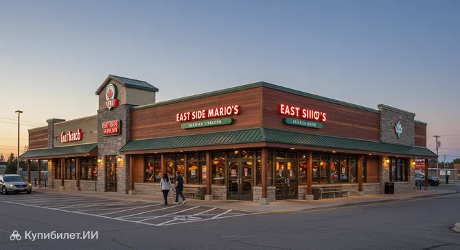 Ист Сайд Мариос