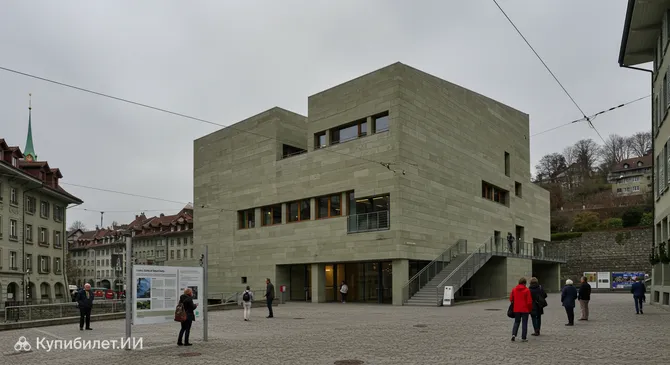 Музей коммуникации