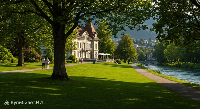 Парк Эльфенау