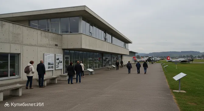 Музей швейцарских ВВС