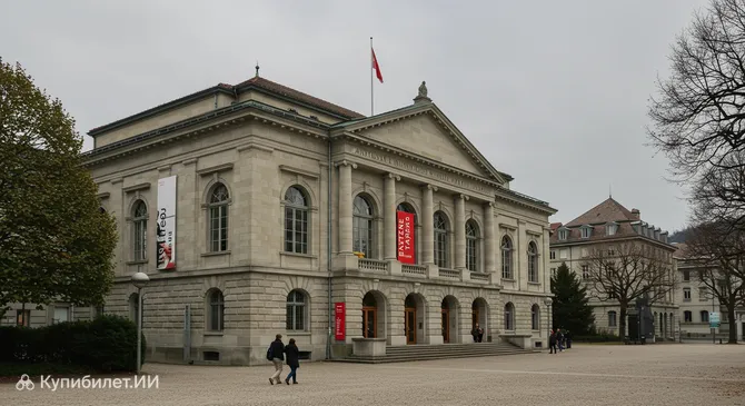 Кантональный музей изобразительных искусств Лозанны