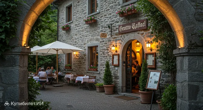 Гротто Раффаэль