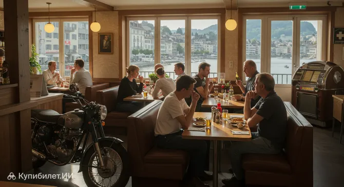 Эйс Кафе Люцерн