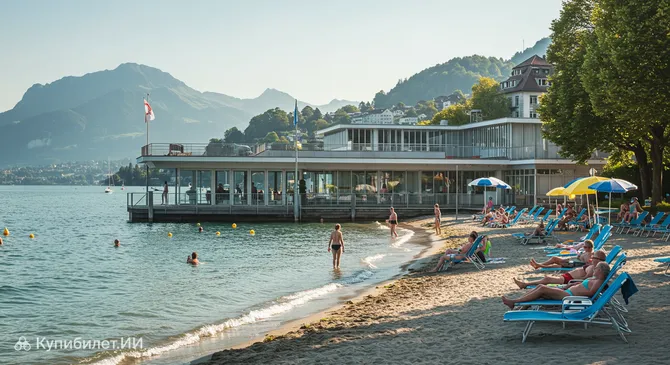 Пляж Лидо Люцерн