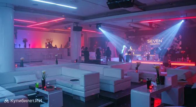 Севен Лугано