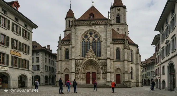 Коллегиальная церковь Невшателя