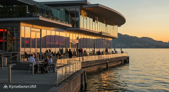 Казино Пфэффикон